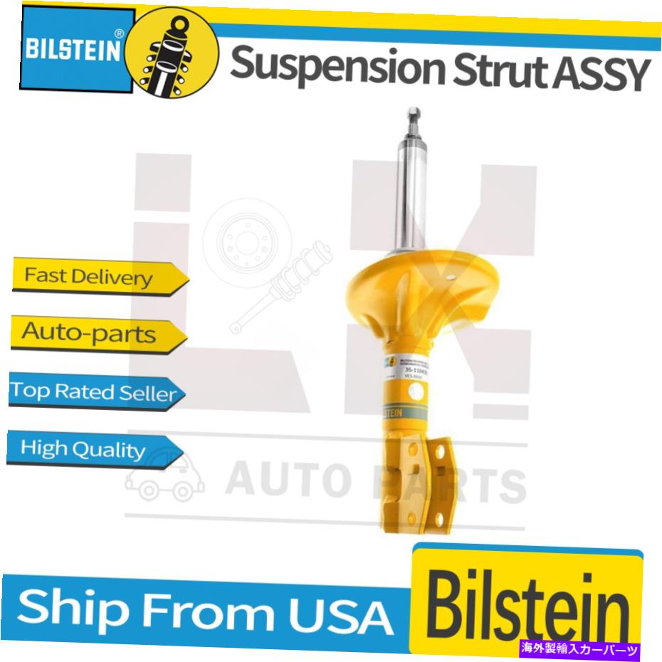 サスペンション Bilstein 35-118435 B6パフォーマンスサスペンションストラットアセンブリ Bilstein 35-118435 B6 Performance-Suspension Strut Assembly【並行輸入品】|Us Custom Parts Shop USDM