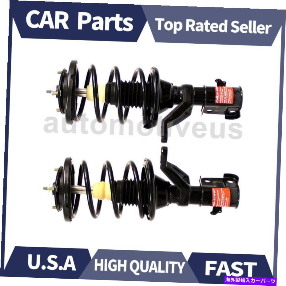 サスペンション フロント左+右ストラット&コイルスプリングアセンブリ2xモンロー2003-20055NEW Front Left+Right Strut & Coil Spring Assembly 2X Monroe For Honda 2003-2005NEW【並行輸入品】|Us Custom Parts Shop USDM