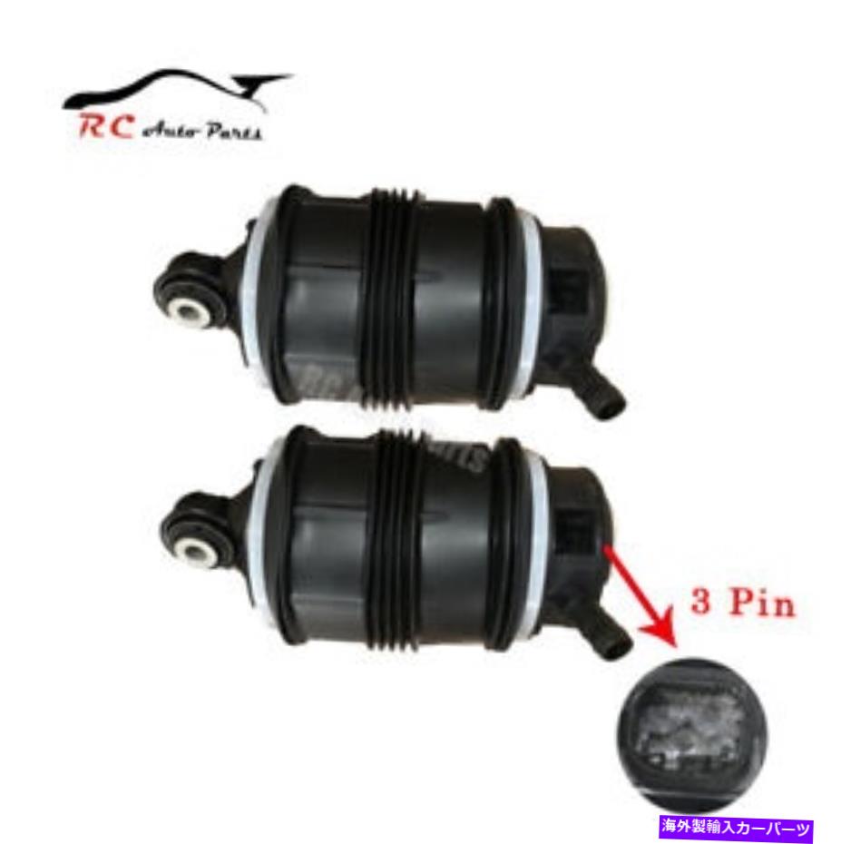 サスペンション 2003-11のリアペアエアサスペンションエアスプリングバッグW219 W211 E CLS NEW Rear Pair Air Suspension Air Spring Bag For 2003-11 Mercedes W219 W211 E CLS New【並行輸入品】|Us Custom Parts Shop USDM