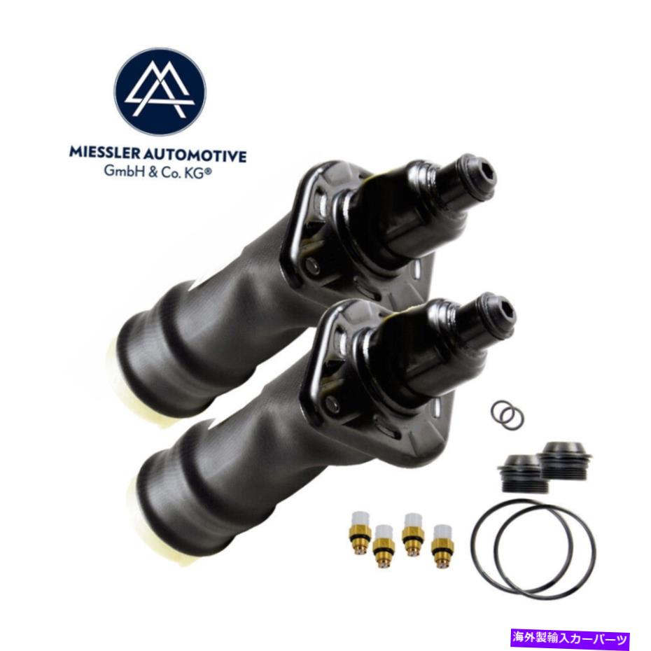 サスペンション Audi A6 C5 4B Allroad Air Spring Air Suspension Rece Audi A6 C5 4B allroad air spring air suspension rear left and right【並行輸入品】｜Us Custom Parts Shop USDM