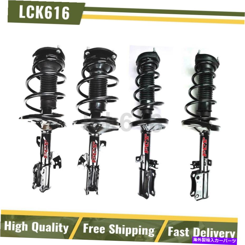サスペンション FCSショックストラットコイルスプリングスフロントリア4x 2002-2003レクサスES300 FCS Shocks Struts Coil Springs Front Rear 4X For 2002-2003 Lexus ES300【並行輸入品】