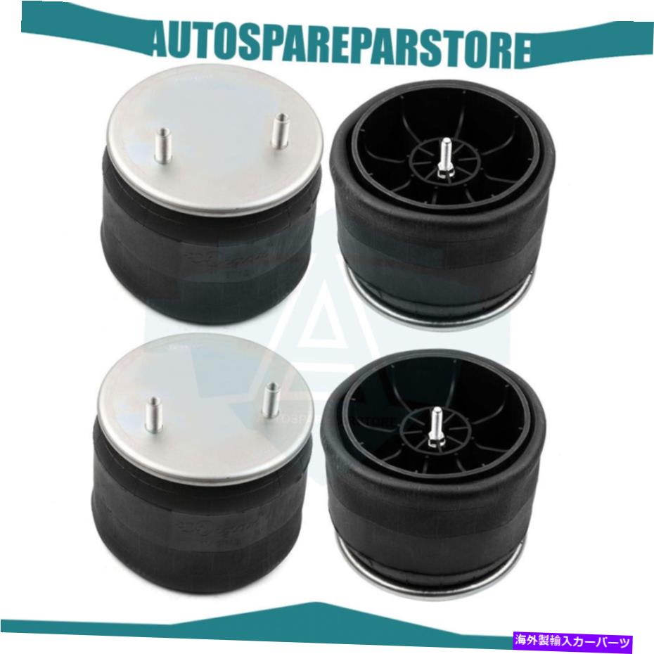 サスペンション 4PCSエアサスペンションスプリングバッグW01-358-8708グッドイヤー1R13-128ヘンドリクソン 4PCS Air Suspension Spring Bags W01-358-8708 For Goodyear 1R13-128 Hendrickson【並行輸入品】|Us Custom Parts Shop USDM