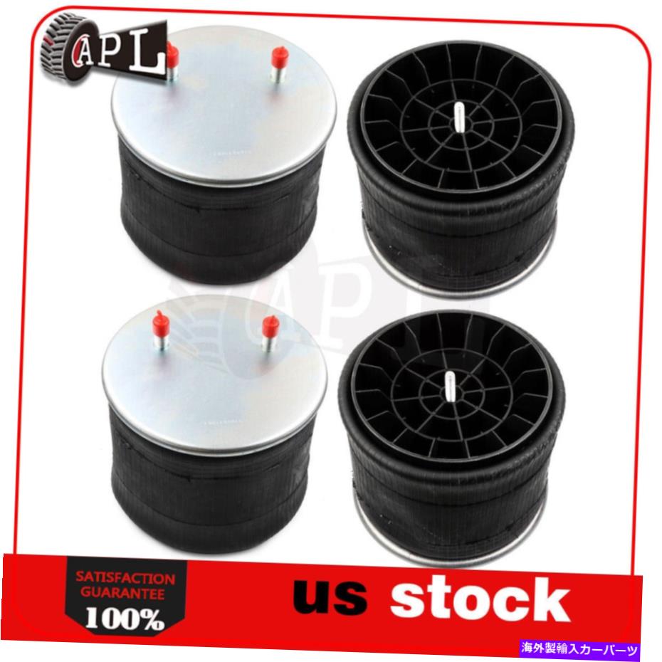 サスペンション 4PCSエアライドサスペンションスプリングバッグW01-358-8091 4PCS Air Ride Suspension Spring Bag W01-358-8091 For Goodyear 1R14245 ContiTech【並行輸入品】|Us Custom Parts Shop USDM