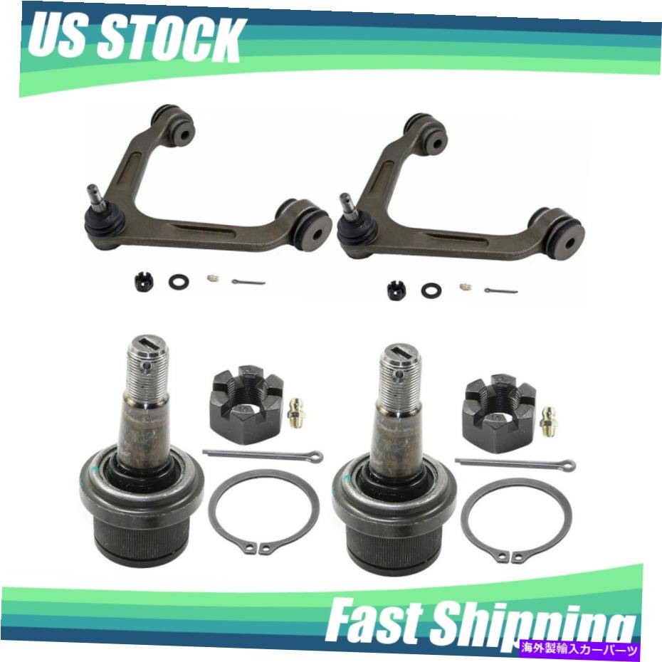 サスペンション 2003-2006 Dodge Ram 2500 3500 2WDのMoog Upper Control Arms&Lower Ball Joints Moog Upper Control Arms&Lower Ball Joints For 2003-2006 Dodge Ram 2500 3500 2WD【並行輸入品】|Us Custom Parts Shop USDM