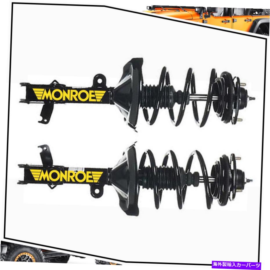 サスペンション 2005-2007ホンダオデッセイフロントLH RHストラットアセンブリモンロー Fits 2005-2007 Honda Odyssey Front LH RH Struts Assembly Monroe【並行輸入品】｜Us Custom Parts Shop USDM