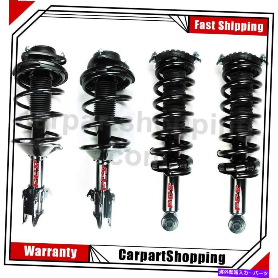 サスペンション FCSリアフロントフロントフロント右4の完全なストラットスプリングアセンブリのレガシー FCS Rear Front Left Front Right 4 of Complete Struts Spring Assemblys For Legacy【並行輸入品】｜Us Custom Parts Shop USDM 122,815円