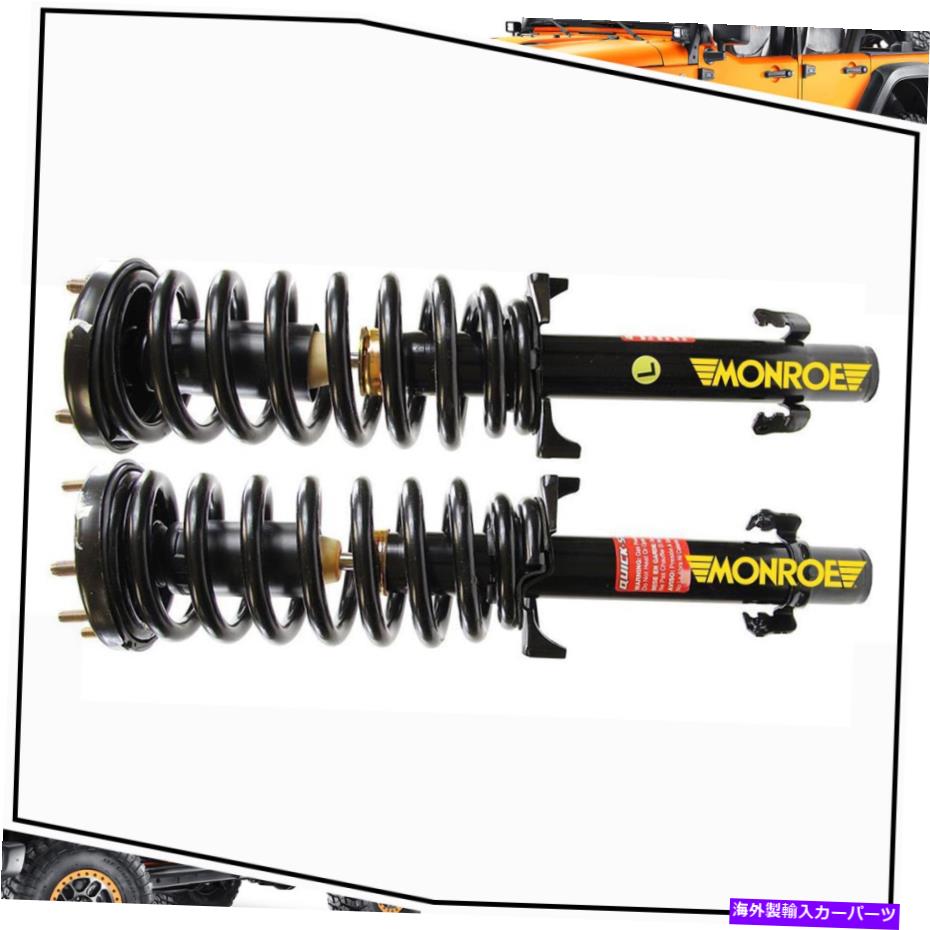 サスペンション 08-12のホンダアコード2xフロント左前の右右のモンローショック&ストラットアセンブリ For 08-12 Honda Accord 2x Front Left Front Right Monroe Shocks & Struts Assembly【並行輸入品】|Us Custom Parts Shop USDM