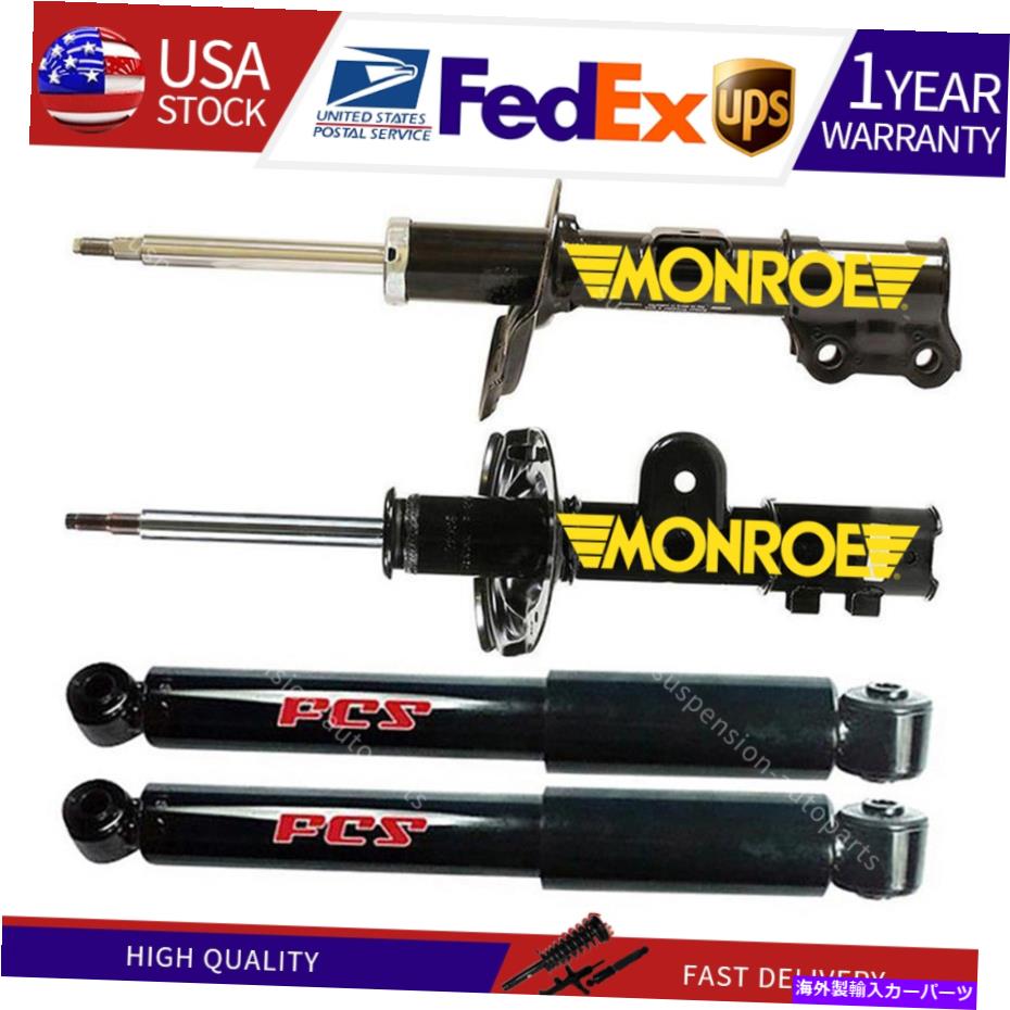 サスペンション 4xモンロー + FCSリアフロントショックアブソーバー＆サスペンションストラットキット 4X Monroe + FCS Rear Front Shock Absorber & Suspension Struts Kit【並行輸入品】