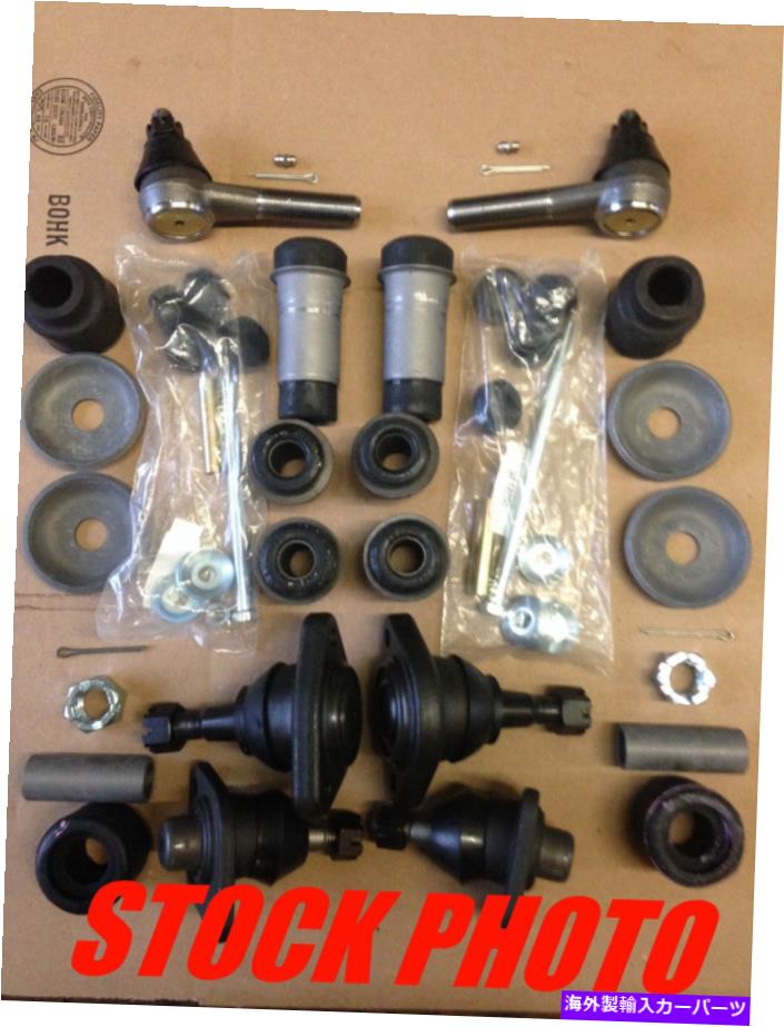 サスペンション パフォーマンスラバーサスペンション再構築キット - フロントエンドマーキュリー1952-1953 Performance Rubber Suspension Rebuild Kit - Front End Mercury 1952 - 1953【並行輸入品】|Us Custom Parts Shop USDM