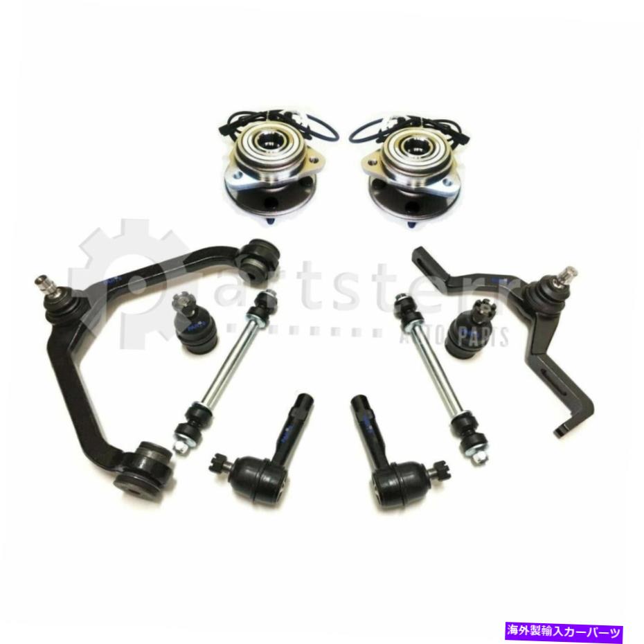 サスペンション フロント10 PCサスペンションキットは2003フォードレンジャーに適合します| PS33937-Ag Partsterr Suspensi Front 10 Pc Suspension Kit Fits 2003 Ford Ranger | PS33937-AG Partsterr Suspensi【並行輸入品】｜Us Custom Parts Shop USDM