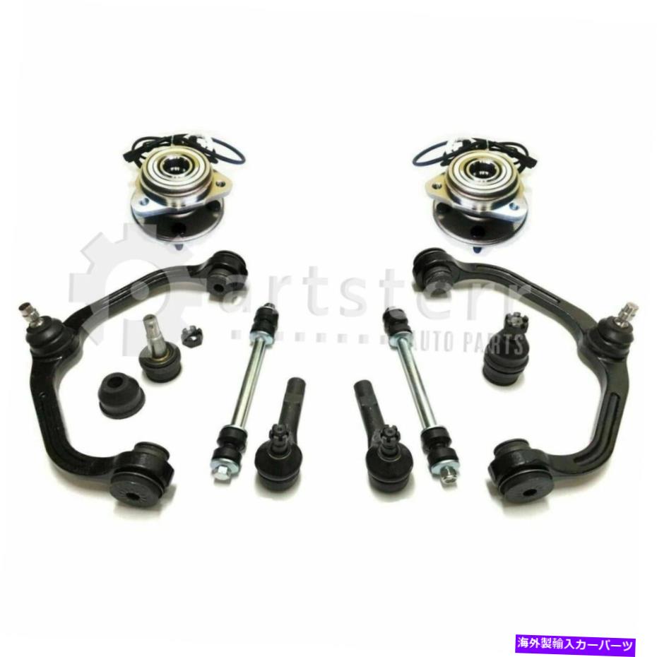 サスペンション フロント10 PCサスペンションキットは2003フォードレンジャーに適合します| ps33048-ad partsterr suspensi Front 10 Pc Suspension Kit Fits 2003 Ford Ranger | PS33048-AD Partsterr Suspensi【並行輸入品】