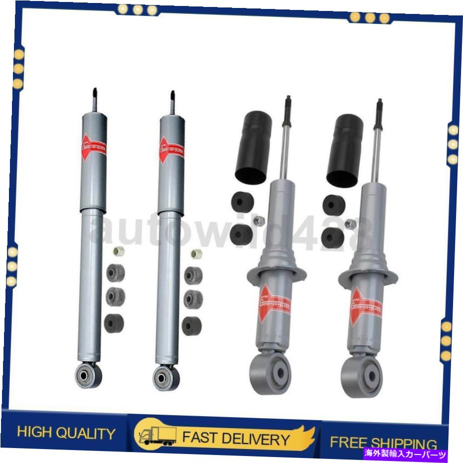 サスペンション 4PCS KYBショックアブソーバーサスペンションストラットフロントリアのトヨタツンドラ2000-2006 4PCS KYB Shock Absorber Suspension Strut Front Rear For Toyota Tundra 2000-2006【並行輸入品】