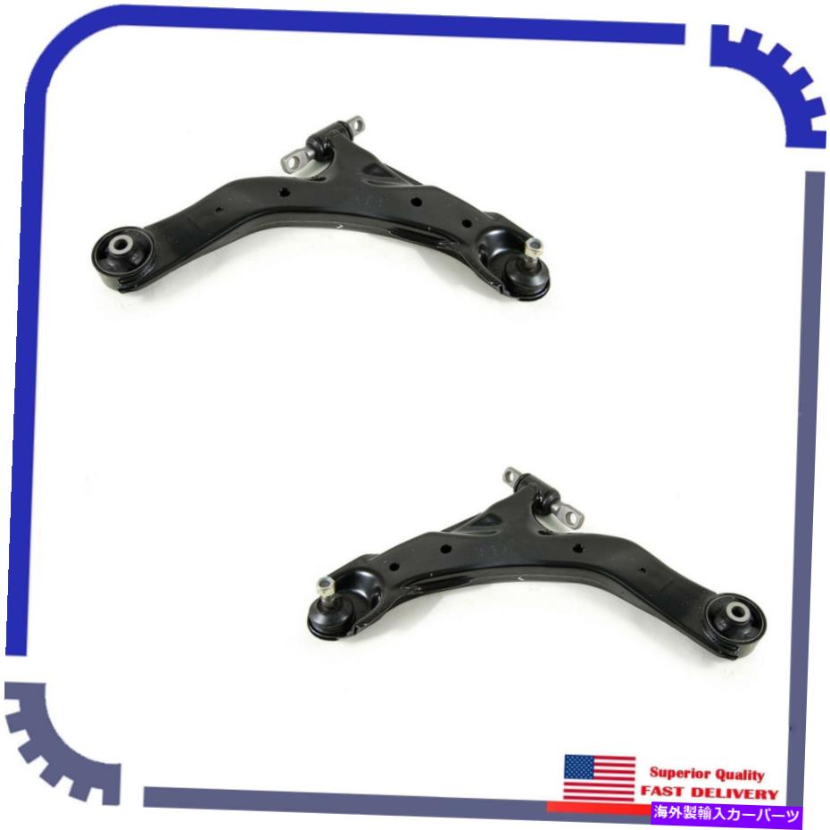 サスペンション 2PCSサスペンションコントロールアームフロント左&右低いフィット2008ヒュンダイティブロンGTP 2Pcs Suspension Control Arm Front Left&Right Lower Fit 2008 Hyundai Tiburon GTP【並行輸入品】|Us Custom Parts Shop USDM
