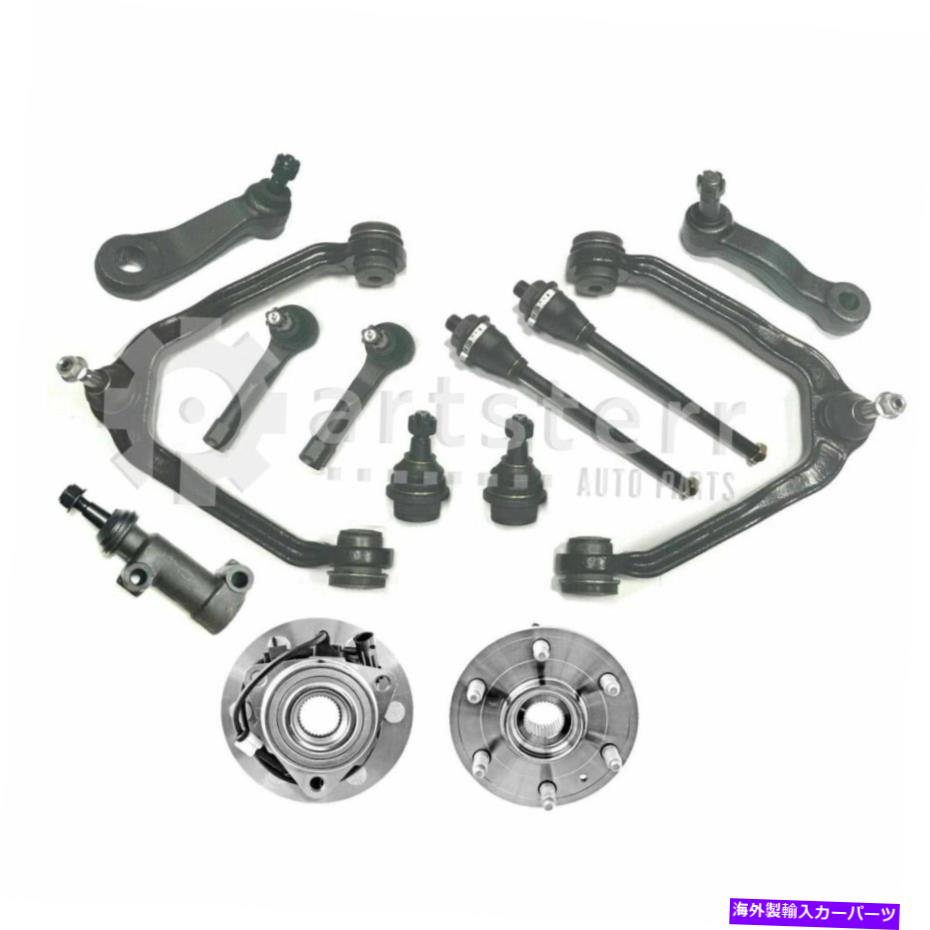 サスペンション フロント13 PCサスペンションキットは2006 GMC Sierra 1500に適合します| ps33255-ao partsterr susp Front 13 Pc Suspension Kit Fits 2006 GMC Sierra 1500 | PS33255-AO Partsterr Susp【並行輸入品】