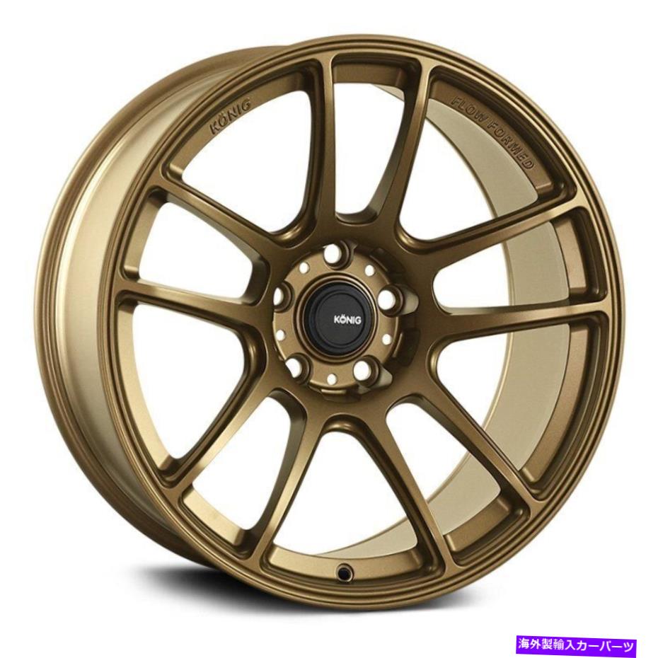 ホイール　４本セット Konig Heliogram Wheels 15x8（36、4x100、73.1）4のブロンズリムセット Konig HELIOGRAM Wheels 15x8 (36, 4x100, 73.1) Bronze Rims Set of 4【並行輸入品】