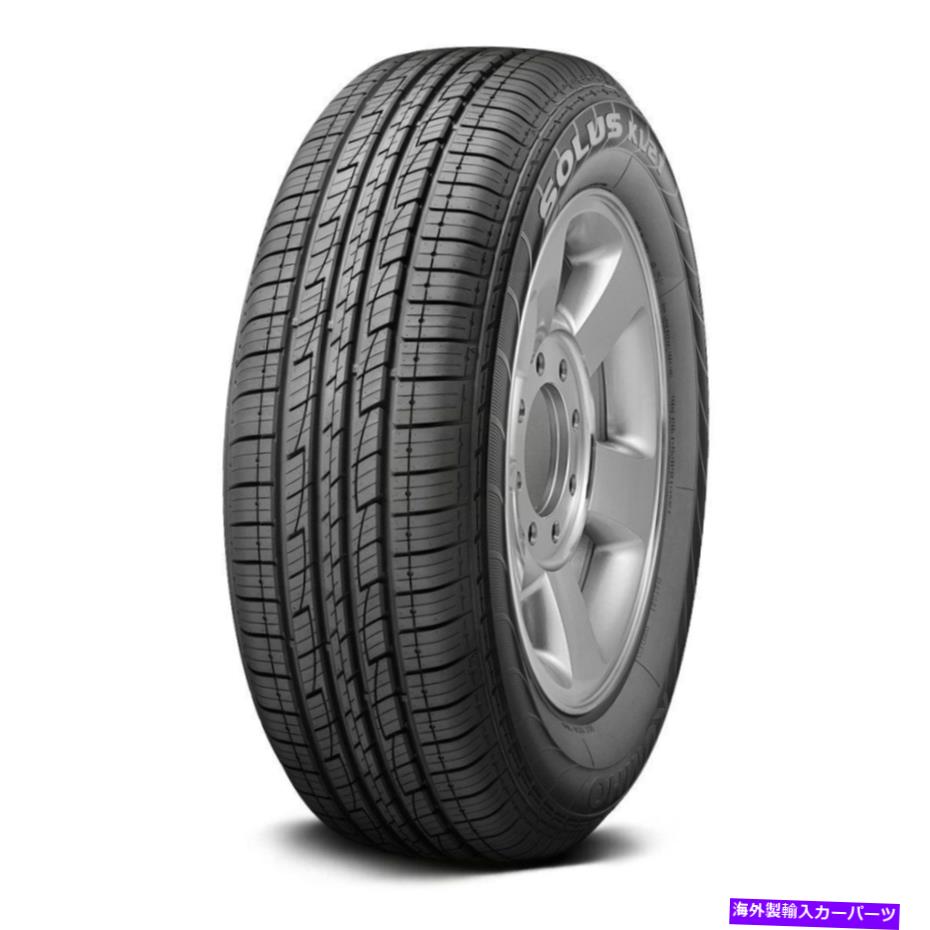 ホイール　４本セット 4つのタイヤP235 / 65R17 T ECO SOLUS KL21オールシーズン /燃料効率のKumhoセット Kumho Set of 4 Tires P235/65R17 T ECO SOLUS KL21 All Season / Fuel Efficient【並行輸入品】｜Us Custom Parts Shop USDM 281,358円