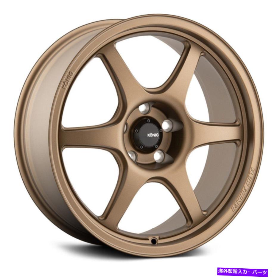 ホイール　４本セット konig hexaformホイール18x8.5（43、5x114.3、73.1）4のブロンズリムセット Konig HEXAFORM Wheels 18x8.5 (43, 5x114.3, 73.1) Bronze Rims Set of 4【並行輸入品】
