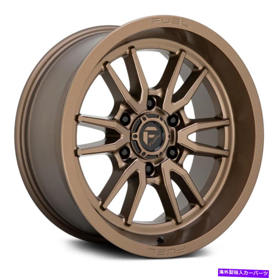 ホイール　４本セット Fuel D788 Clash 1PCホイール17x9（1、6x114.3、66.06）4のブロンズリムセット Fuel D788 CLASH 1PC Wheels 17x9 (1, 6x114.3, 66.06) Bronze Rims Set of 4【並行輸入品】｜Us Custom Parts Shop USDM