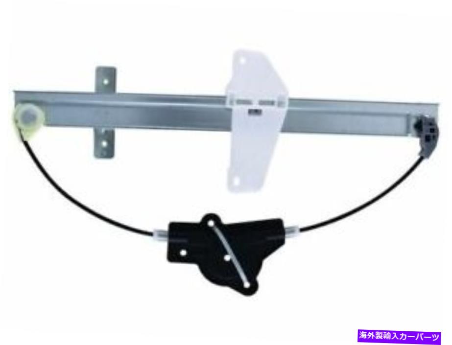 Window Regulator 04-08日産最大WM57H5の左後部レギュレータ Rear Left Window Regulator For 04-08 Nissan Maxima WM57H5【並行輸入品】