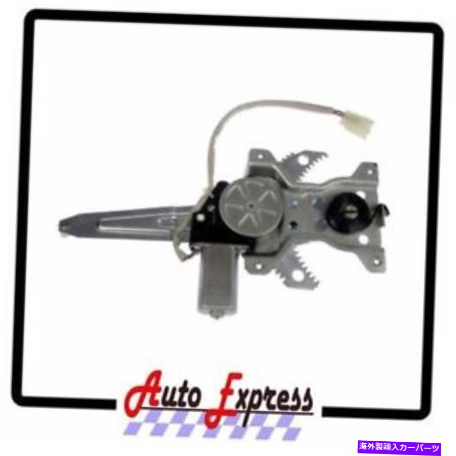 Window Regulator パワーウィンドウレギュレータリア右2006 Lexus RX400H POWER WINDOW REGULATOR REAR RIGHT 2006 LEXUS RX400H【並行輸入品】