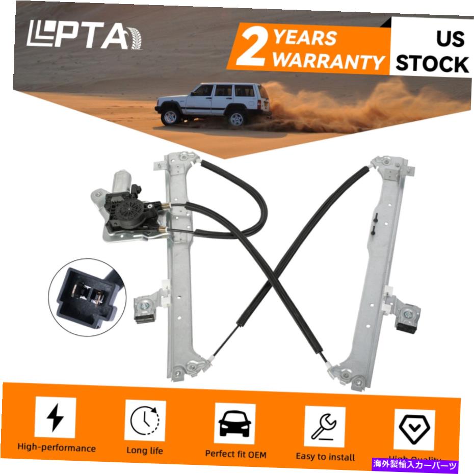 Window Regulator 後部ドライバー（左）サイドパワーウィンドウレギュレーターキャデラックシェビーGMC用モーター付き Rear Driver (Left) Side Power Window Regulator w/Motor For Cadillac Chevy GMC【並行輸入品】