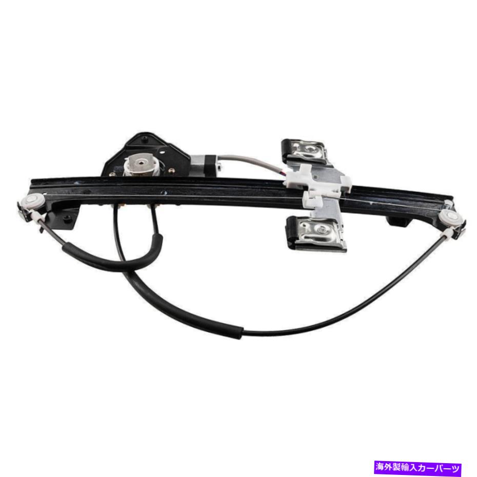 Window Regulator 2002年から2009年のモーター付きシボレートレイルブレイザーの後部助手側の窓規制機 Rear Passenger Side Window Regulator For 2002-2009 Chevy Trailblazer With Motor【並行輸入品】 39,397円