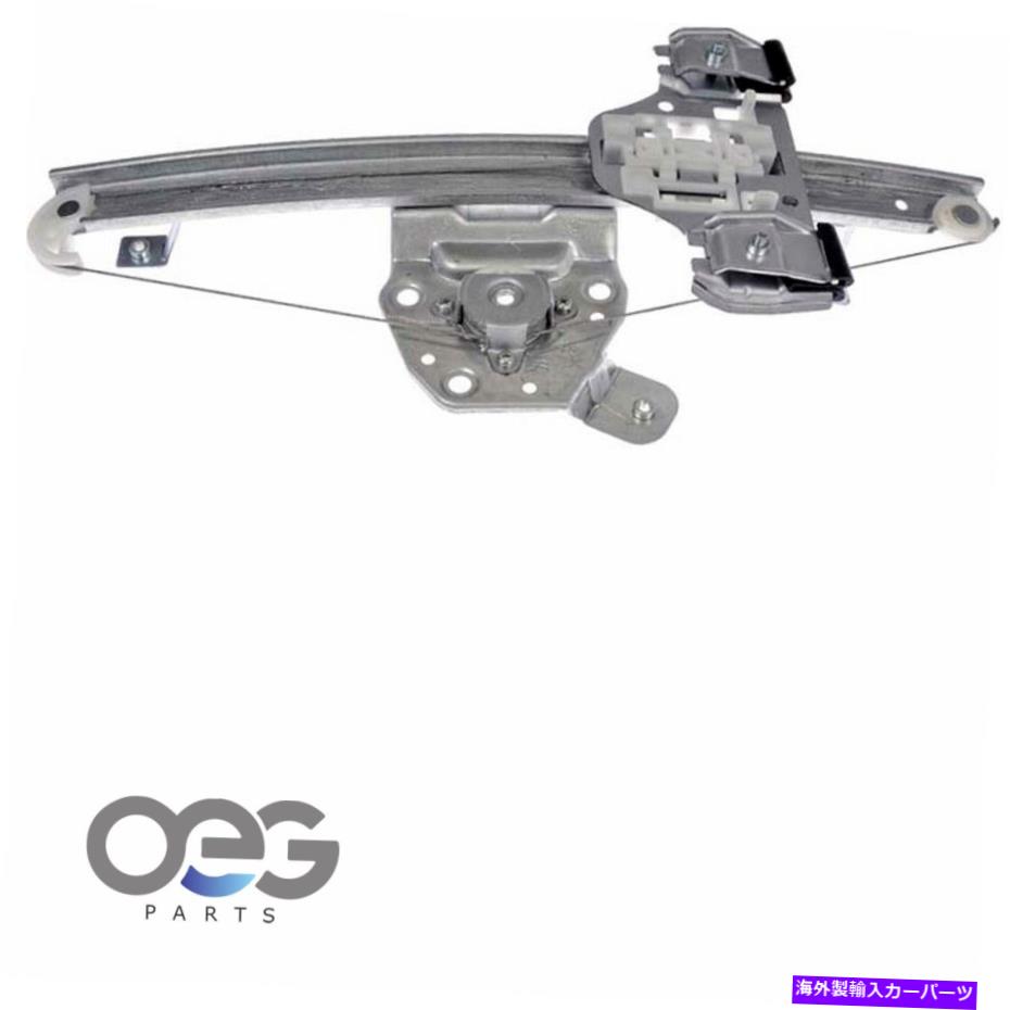 Window Regulator ポンティアックG8の新しいウィンドウレギュレータ08-09リア右92195913 752-787 New Window Regulator For Pontiac G8 08-09 Rear Right 92195913 752-787【並行輸入品】