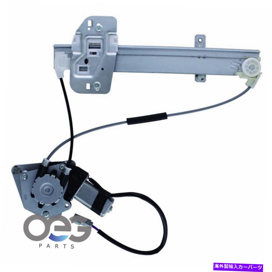 Window Regulator ホンダシビック92-95 72710SR4J01 741-629 r right for Motor w/Motor w/Motor Power Window Regulator W/Motor For Honda Civic 92-95 72710SR4J01 741-629 R Right【並行輸入品】