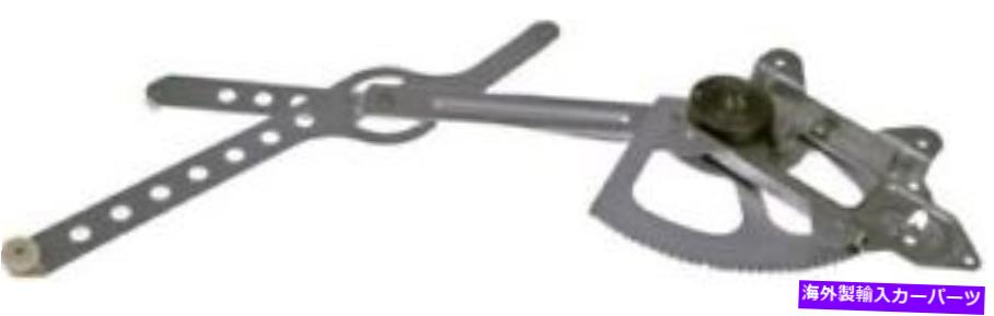 Window Regulator ウィンドウレギュレータフロント左ドーマン740-655 Window Regulator Front Left Dorman 740-655【並行輸入品】