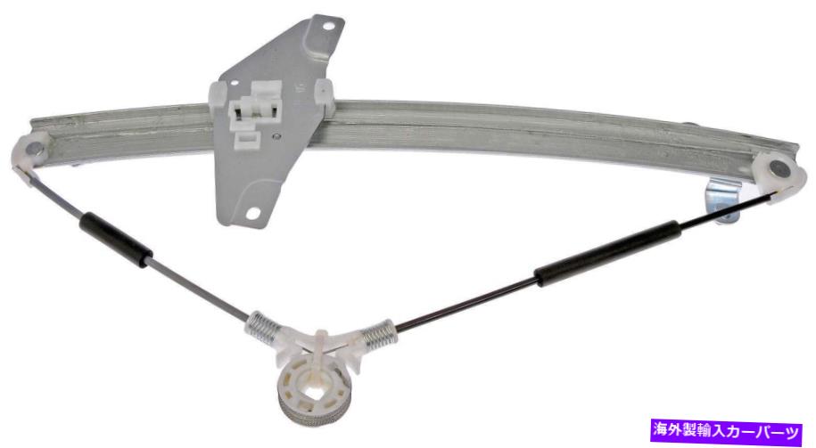 Window Regulator ウィンドウレギュレータフロント右ドーマン740-784 Window Regulator Front Right Dorman 740-784【並行輸入品】