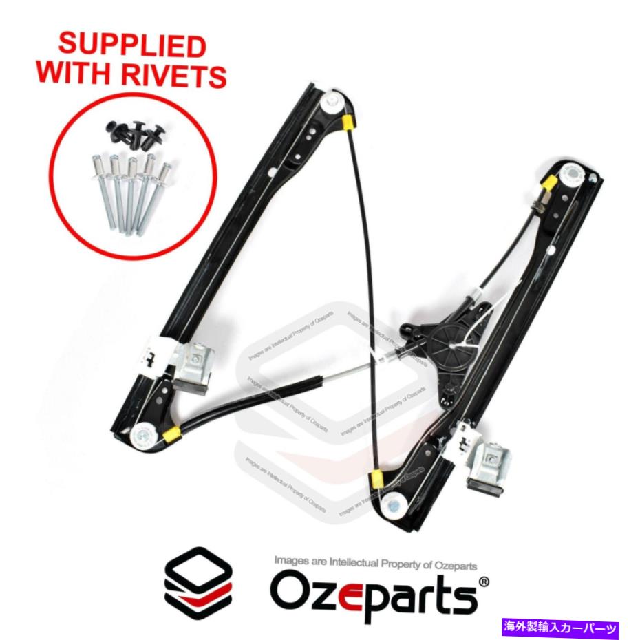 Window Regulator フロントLH左電気ドアウィンドウレギュレータヒュンダイI30 FD 07?12のパネルなし FRONT LH Left Electric Door Window Regulator No Panel For Hyundai I30 FD 07~12【並行輸入品】