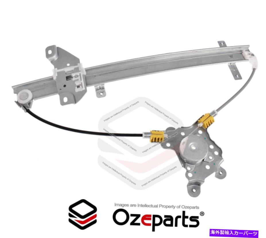 Window Regulator フロントLH左電気窓レギュレータ日産ナバラのモーターなしD22 97?06 FRONT LH Left Electric Window Regulator No Motor For Nissan Navara D22 97~06【並行輸入品】