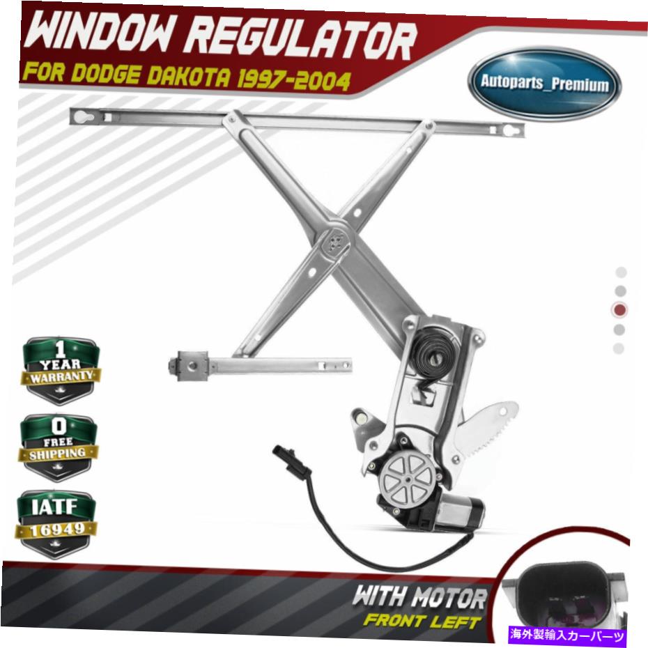 Window Regulator ダッジダコタのモーターを備えたパワーウィンドウレギュレーター1997-2004フロントドライバーが左 Power Window Regulator with Motor for Dodge Dakota 1997-2004 Front Driver Left【並行輸入品】