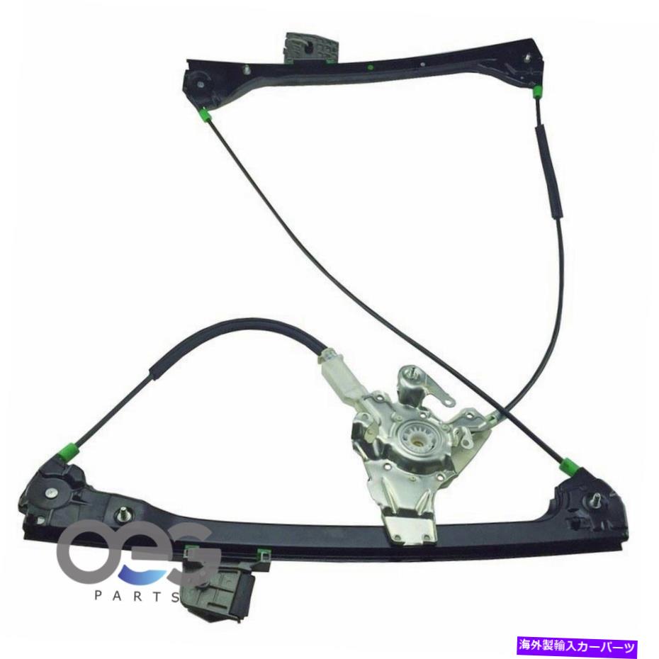 Window Regulator BMW 330CI 01-06フロント左51338229105 749-744の新しいウィンドウレギュレーター New Window Regulator For BMW 330Ci 01-06 Front Left 51338229105 749-744【並行輸入品】