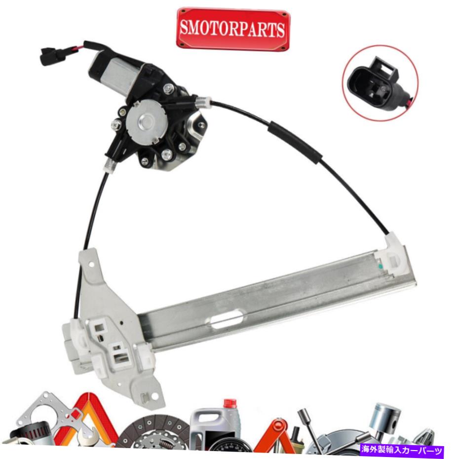 Window Regulator 06-13シボレーインパラのリアドライバーサイドエレクトリックウィンドウレギュレーター748-510 Rear Driver Side Electric Window Regulator for 06-13 Chevy Impala 748-510【並行輸入品】