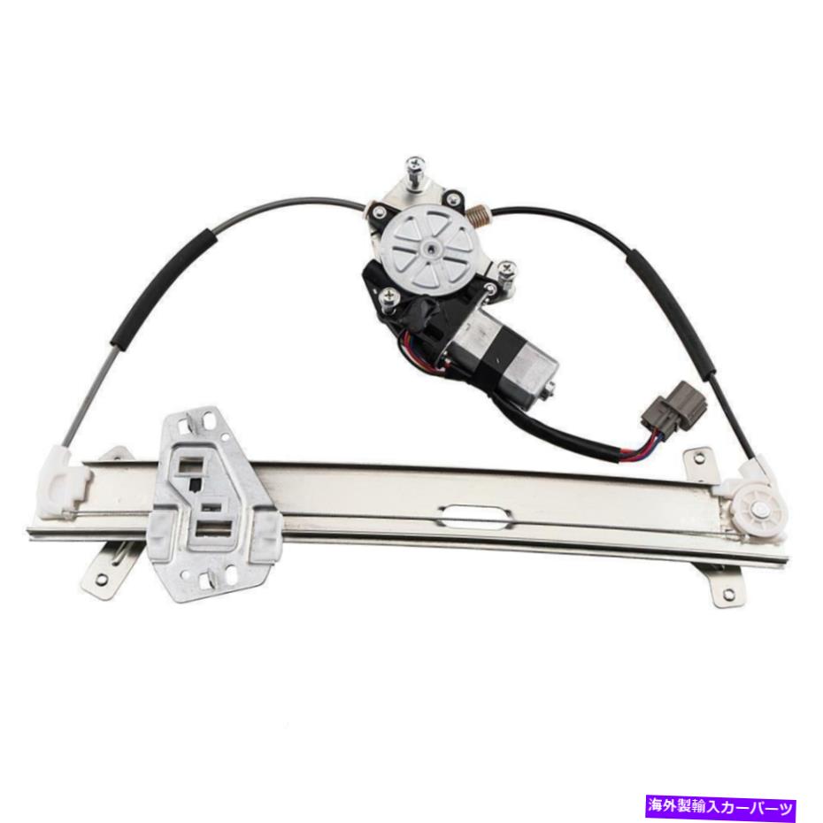 Window Regulator 2003年から2007年のホンダアコード2ドアに向けてモーターを備えたパワーウィンドウレギュレーターのフロント Power Window Regulator Front Left with Motor For 2003-2007 Honda Accord 2 Door【並行輸入品】 39,397円