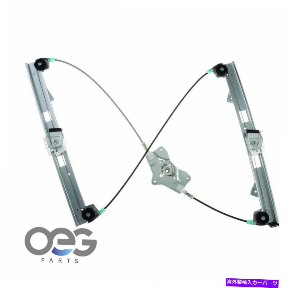 Window Regulator フォルクスワーゲンパサートの新しいウィンドウレギュレーター06-08フロント右3C1837462F 749-933 New Window Regulator For Volkswagen Passat 06-08 Front Right 3C1837462F 749-933【並行輸入品】