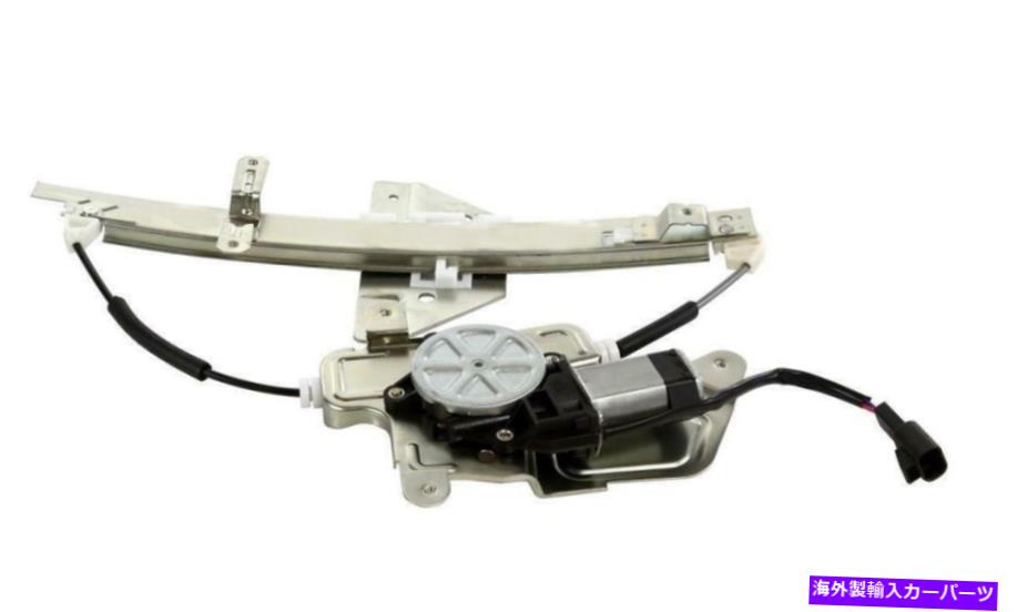 Window Regulator Oldsmobile Aleroのためのモーターを備えた右側の右旅客窓レギュレーター1999-2004 Rear Right Passenger Window Regulator with Motor for Oldsmobile Alero 1999-2004【並行輸入品】 38,396円