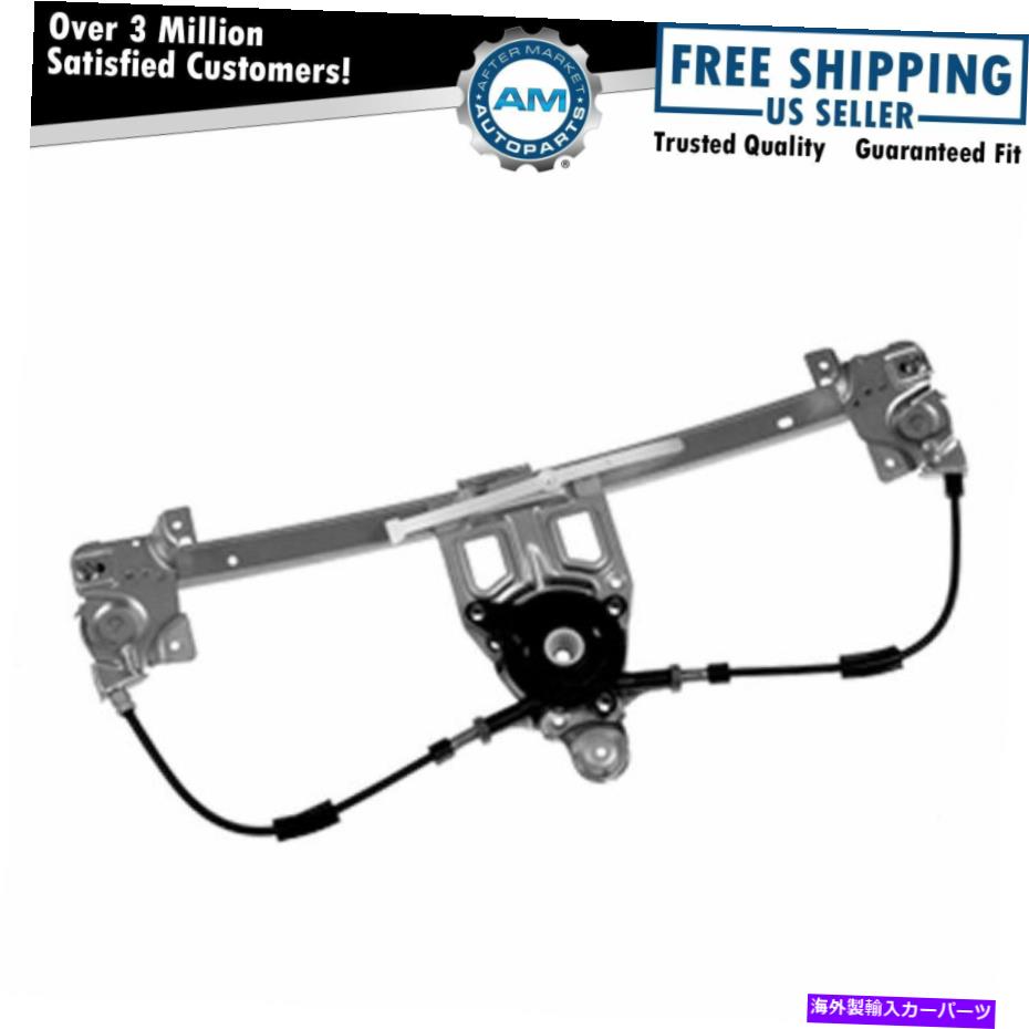 Window Regulator メルセデスベンツのクラスのためのリアパワーウィンドウレギュレーターの乗客側の右Rh Rear Power Window Regulator Passenger Side Right RH for Mercedes Benz S Class【並行輸入品】