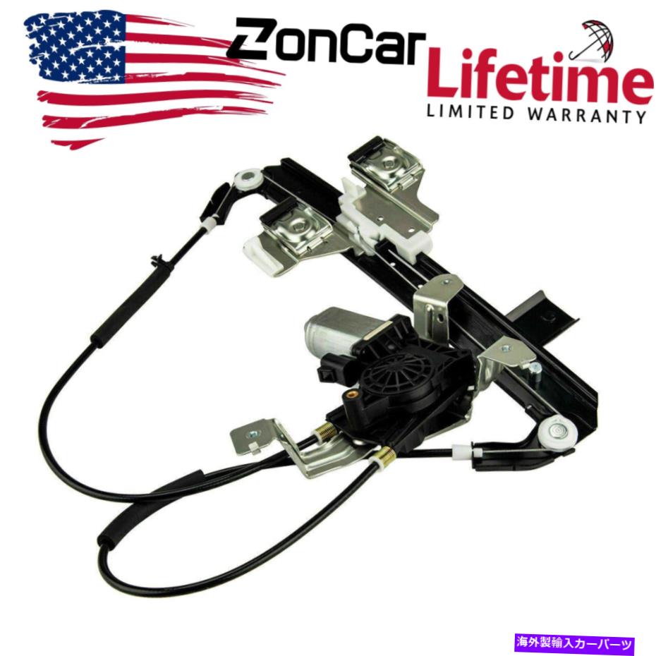 Window Regulator Yukon Chevy Tahoe 2000-2006リア右748-229米国の窓レギュレーターw/モーターw/モーター Window Regulator W/Motor For Yukon Chevy Tahoe 2000-2006 Rear Right 748-229 US【並行輸入品】