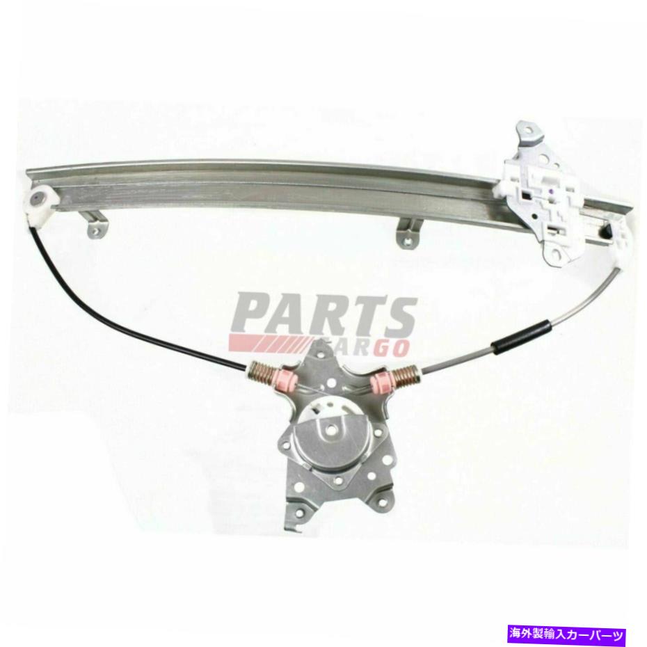 Window Regulator 新しいフィット2000-2006日産セントラNI1350120フロント左パワーウィンドウレギュレーター New Fits 2000-2006 Nissan Sentra NI1350120 Front Left Power Window Regulator【並行輸入品】