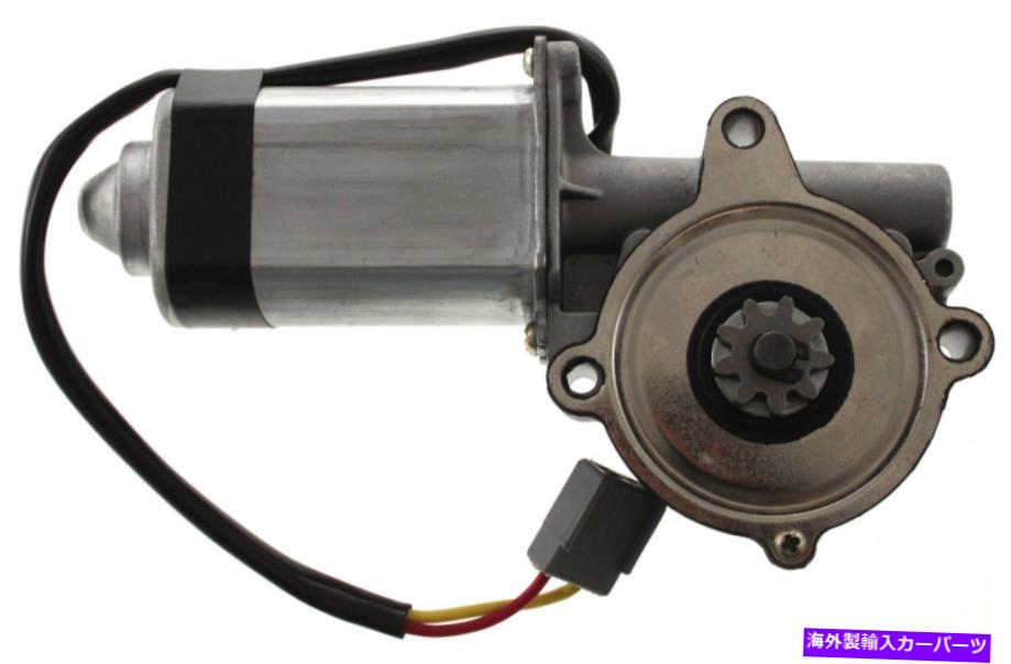 Window Regulator おうし座/セーブル86-95ウィンドウレギュレータモーター、LH（大陸モデル、フロント、R Fits TAURUS/SABLE 86-95 WINDOW REGULATOR MOTOR, LH, (Continental Model, Front, R【並行輸入品】