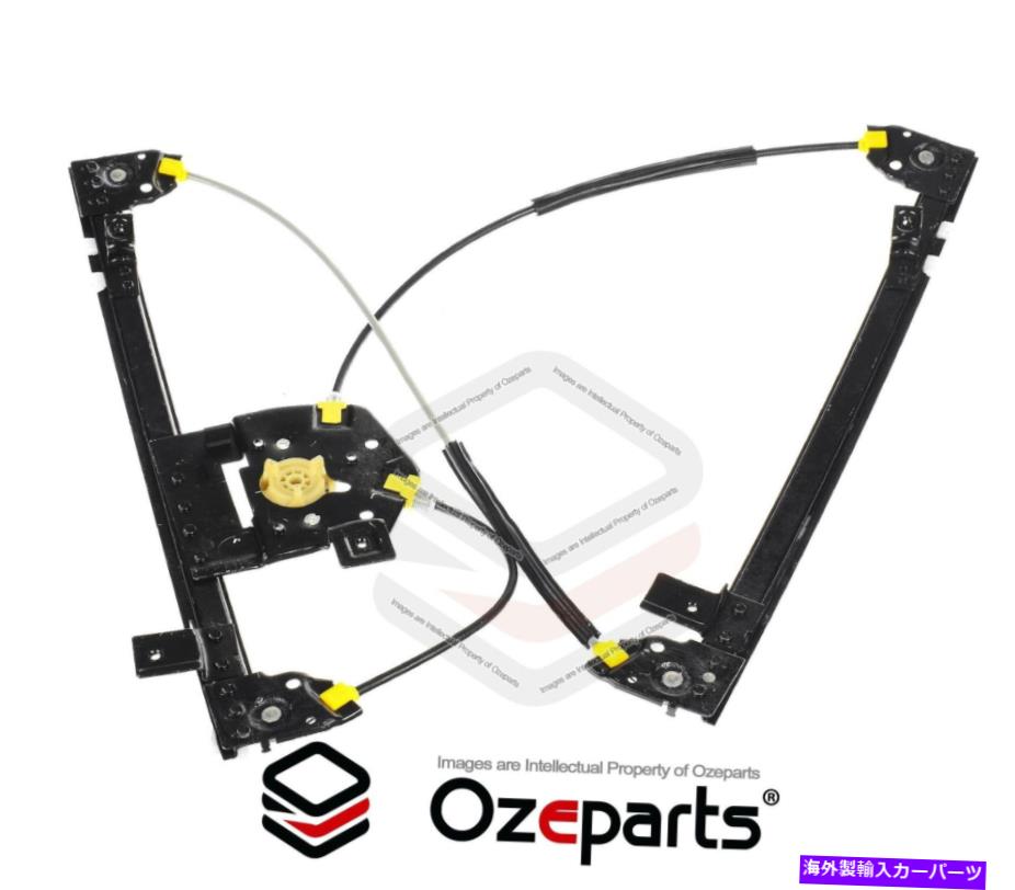 Window Regulator RH RHS右手フロントウィンドウレギュレータフォードファルコンFG FGX 08?16のモーターなし RH RHS Right Hand FRONT Window Regulator No Motor For Ford Falcon FG FGX 08~16【並行輸入品】 41,470円
