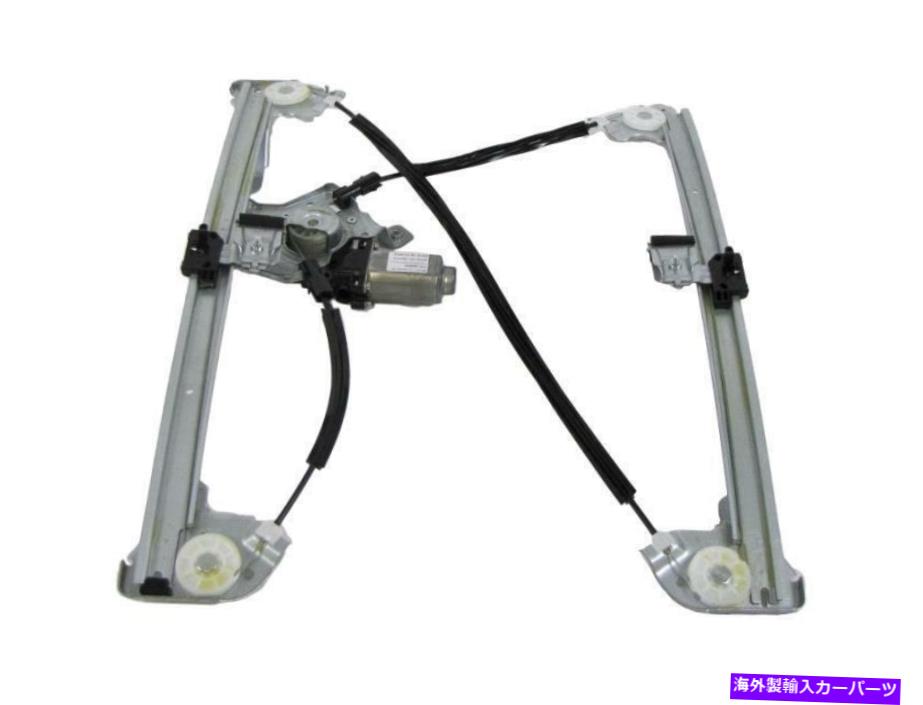 Window Regulator 新しいフロントドライバーサイドパワーウィンドウレギュレーターF150リンカーンマークLTのモーター付き New Front Drivers Side Power Window Regulator w/ Motor for F150 Lincoln Mark LT【並行輸入品】