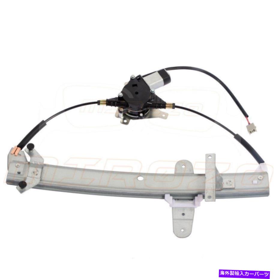 Window Regulator 1992-11フォードクラウンビクトリアリア左741-679のパワーウィンドウレギュレーターW/モーターW/モーター Power Window Regulator W/Motor For 1992-11 Ford Crown Victoria Rear Left 741-679【並行輸入品】