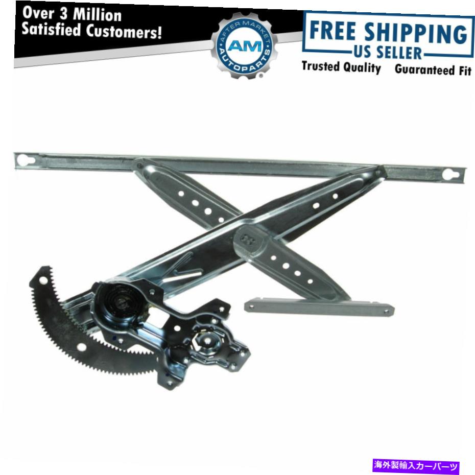 Window Regulator フロントパワーウィンドウレギュレータードライバー側は96-00シビック2ドアのためにLHを去った Front Power Window Regulator Driver Side Left LH for 96-00 Civic 2 Door【並行輸入品】