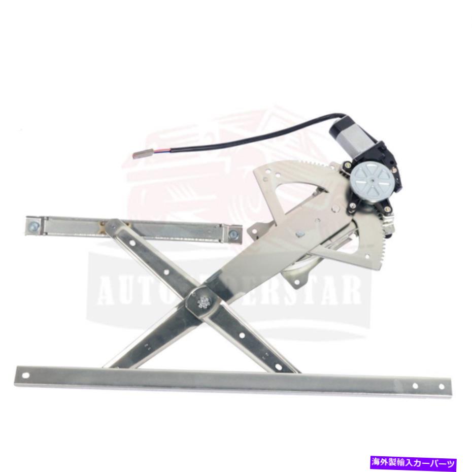 Window Regulator Ford Explorer 91-01 Ford Explorerのモーター付きフロント左窓レギュレーターW/Mercury Mounta Front Left Window Regulator w/Motor For Ford Explorer 91-01 Mercury Mountaineer【並行輸入品】