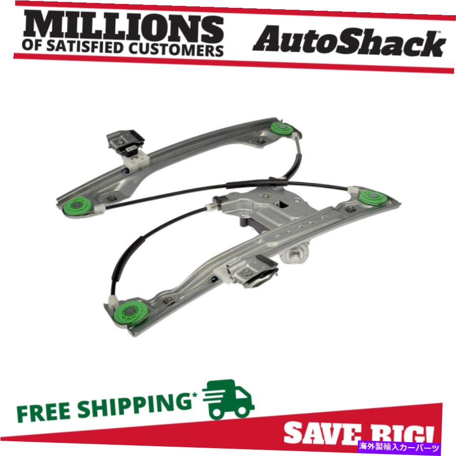 Window Regulator Chevy Cruze Limitedのモーターフロント乗客との窓レギュレータ電源1.4L Window Regulator Power with Motor Front Passenger for Chevy Cruze Limited 1.4L【並行輸入品】