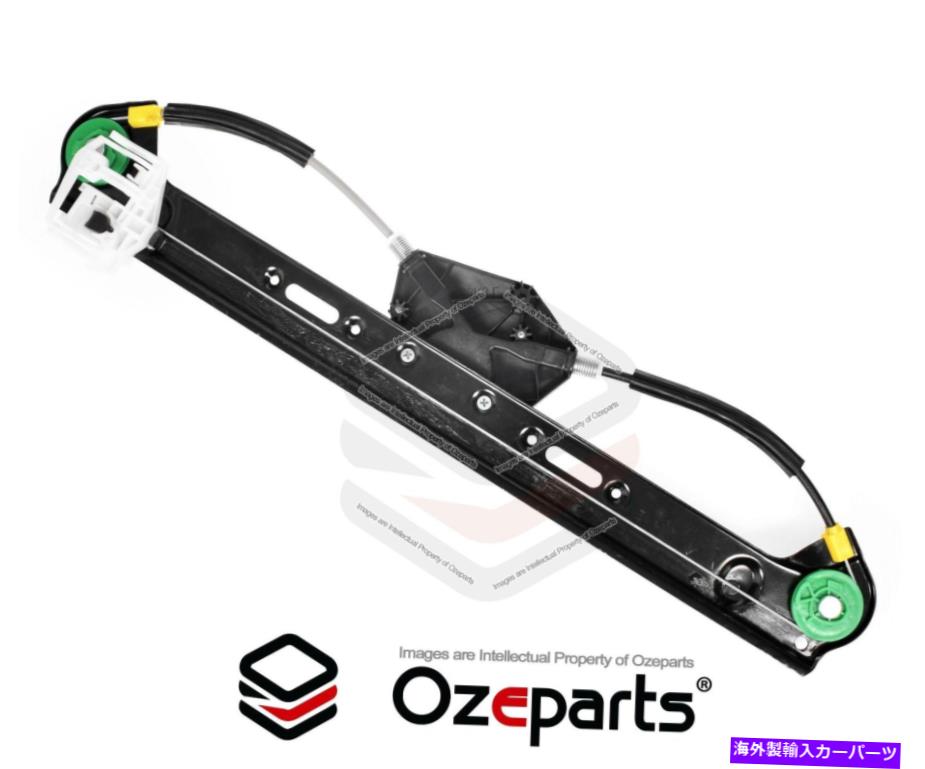 Window Regulator RH右側のリア電気窓レギュレータBMW X3 E83 2004?2010のモーターなし RH Right Hand REAR Electric Window Regulator No Motor For BMW X3 E83 2004~2010【並行輸入品】