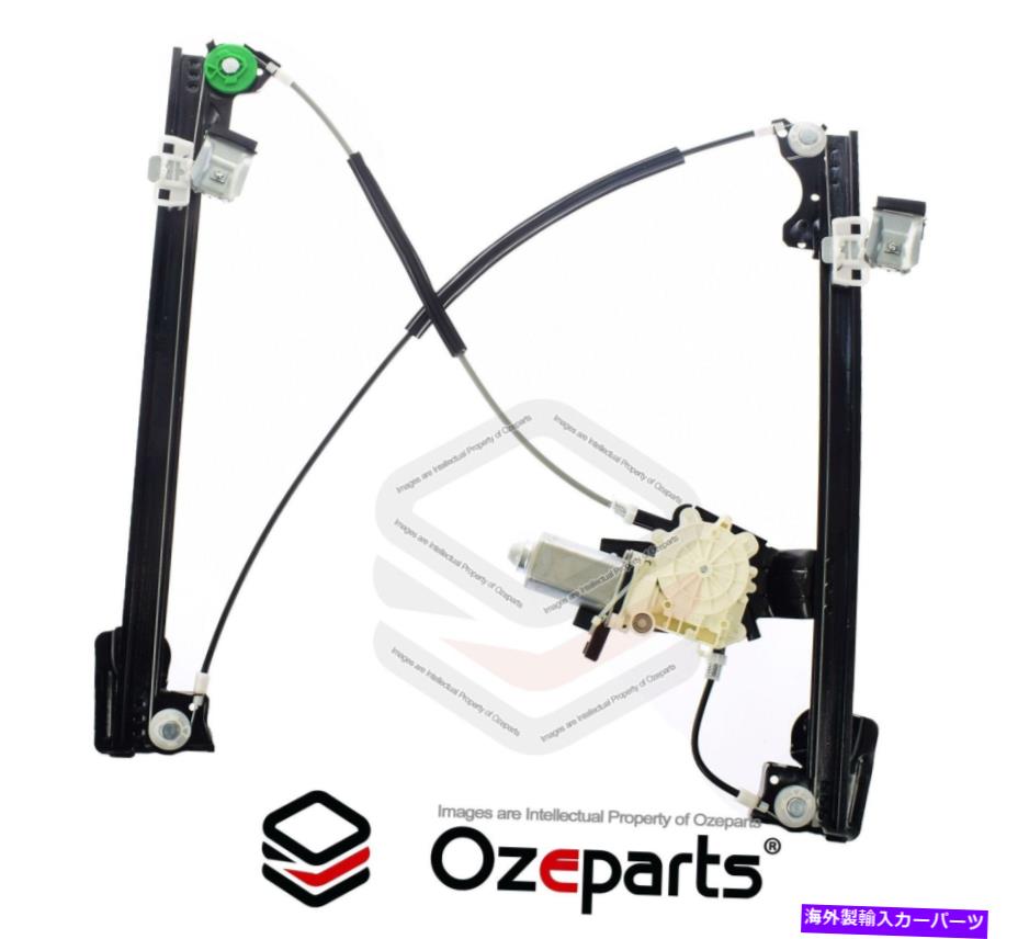 Window Regulator ランドローバーフリーランダー1998?2006用のフロントRH右ウィンドウレギュレーターW/モーター FRONT RH Right Window Regulator W/ Motor For Land Rover Freelander 1998~2006【並行輸入品】